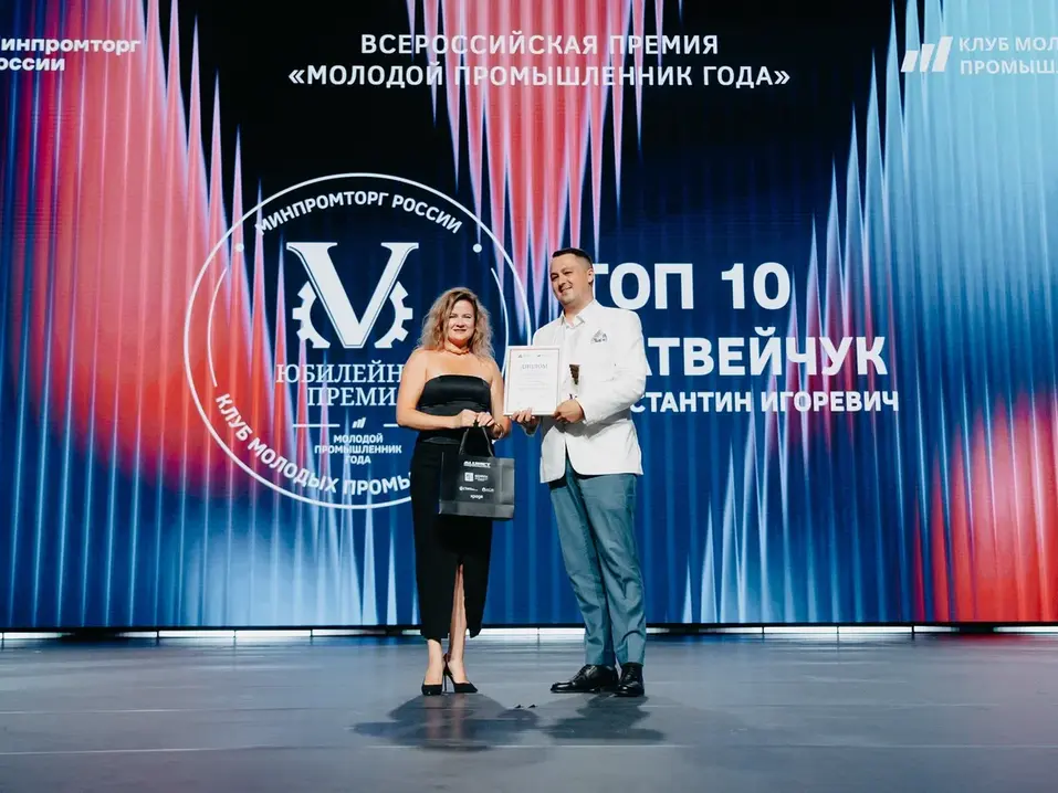 «Вы не одни на поле битвы»: как на ИННОПРОМе чествовали лучших молодых промышленников 9 «Вы не одни на поле битвы»: как на ИННОПРОМе чествовали лучших молодых промышленников 9