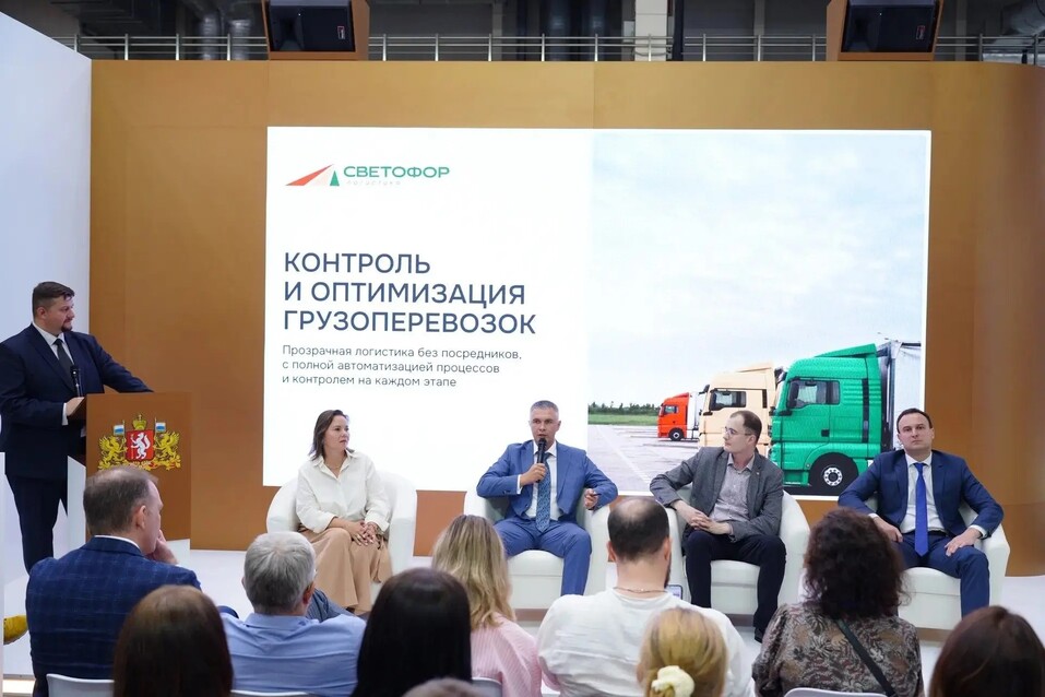 На ИННОПРОМе обсудили обязательную цифровую трансформацию логистики 2 На ИННОПРОМе обсудили обязательную цифровую трансформацию логистики 2