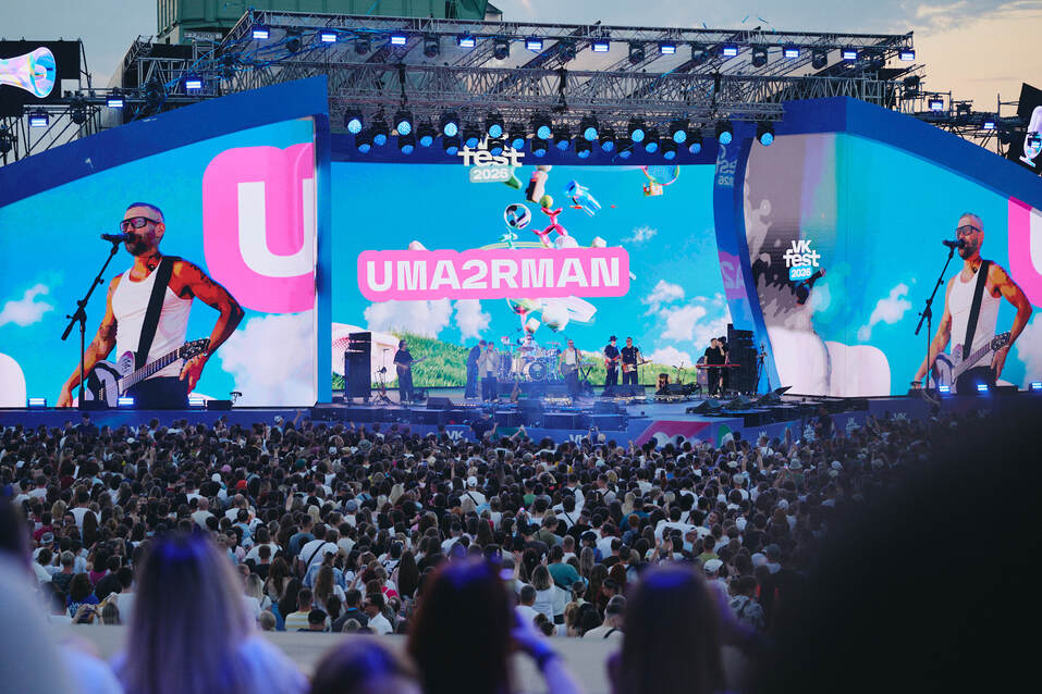VK Fest в Нижнем Новгороде собрал 18 тысяч гостей, 50 артистов, блогеров и экспертов 1 VK Fest в Нижнем Новгороде собрал 18 тысяч гостей, 50 артистов, блогеров и экспертов 1