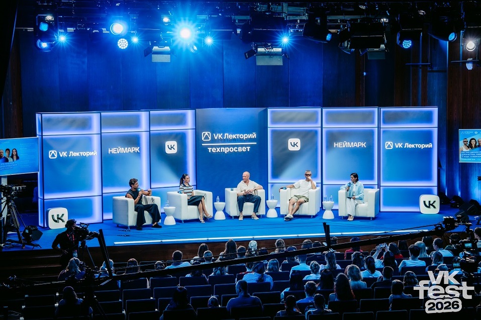 VK Fest в Нижнем Новгороде собрал 18 тысяч гостей, 50 артистов, блогеров и экспертов 3 VK Fest в Нижнем Новгороде собрал 18 тысяч гостей, 50 артистов, блогеров и экспертов 3