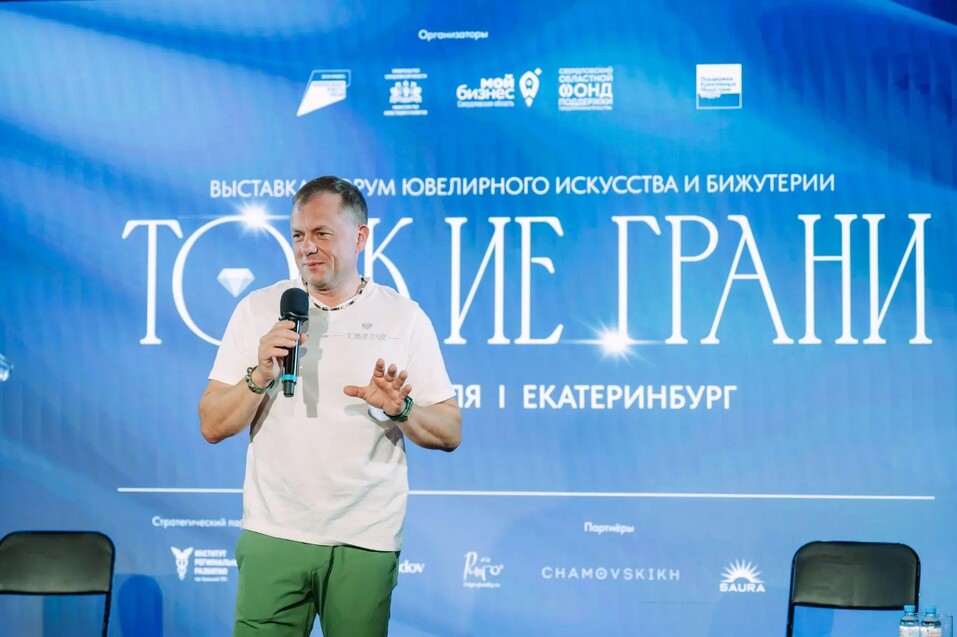 Выставка «Тонкие грани» собрала в Екатеринбурге байеров из Китая, Монголии и других стран 2 Выставка «Тонкие грани» собрала в Екатеринбурге байеров из Китая, Монголии и других стран 2