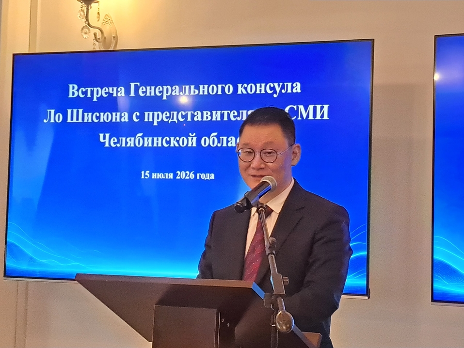Торговля, промышленность, культура: как Челябинск и Китай развивают сотрудничество 3 Торговля, промышленность, культура: как Челябинск и Китай развивают сотрудничество 3