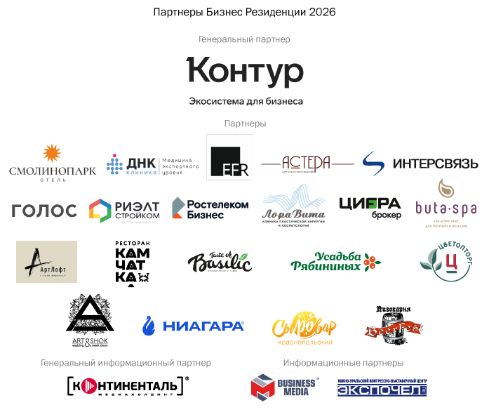 Хиты СССР и джазовые эксперименты: кто создаст музыкальную программу «Бизнес Резиденции»
3 Хиты СССР и джазовые эксперименты: кто создаст музыкальную программу «Бизнес Резиденции»
3