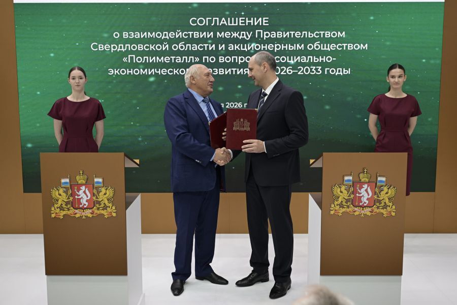 Эхо ИННОПРОМа: кто вложит миллиарды в развитие Свердловской области в ближайшие годы 5 Эхо ИННОПРОМа: кто вложит миллиарды в развитие Свердловской области в ближайшие годы 5