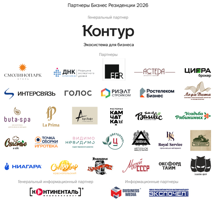 Гостей «Бизнес Резиденции» ждут мастер-классы от студии «АртЛофт»
2 Гостей «Бизнес Резиденции» ждут мастер-классы от студии «АртЛофт»
2