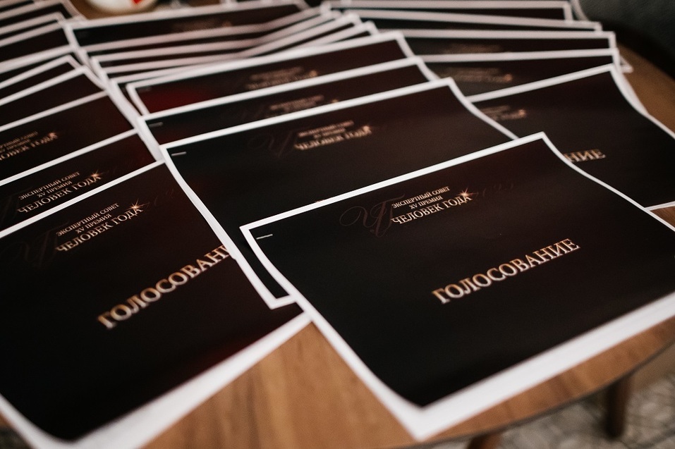 Премия «Человек года — 2026»: прием заявок на участие продлён 2 Премия «Человек года — 2026»: прием заявок на участие продлён 2