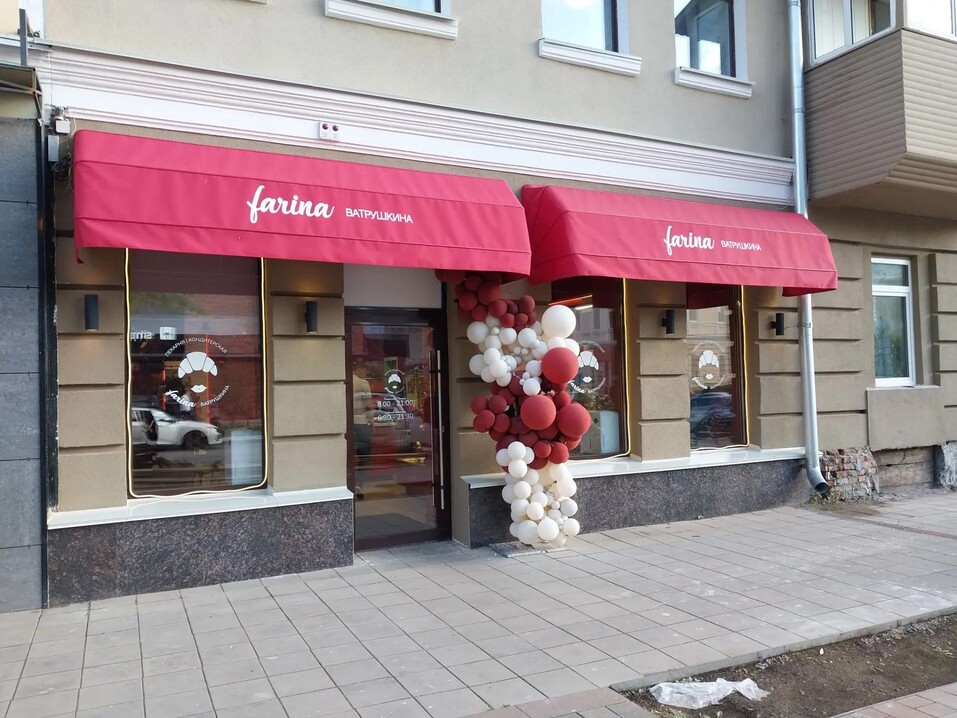 В центре Красноярска на месте кафе для любителей ЗОЖ открыли новое заведение 2 В центре Красноярска на месте кафе для любителей ЗОЖ открыли новое заведение 2