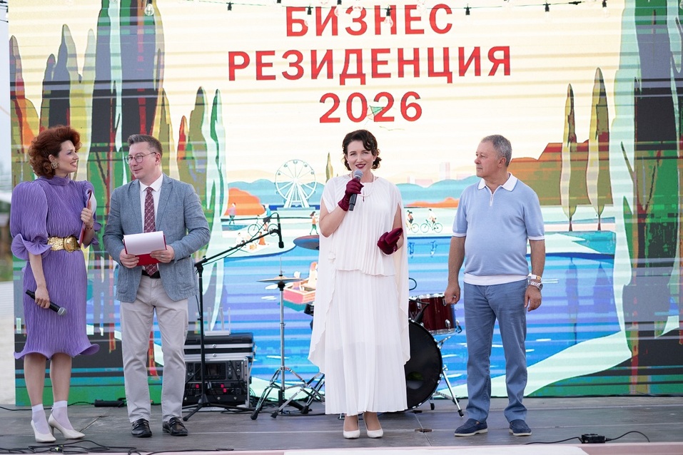 Душевное деловое событие лета: фоторепортаж с «Бизнес Резиденции — 2026» в Челябинске 7 Душевное деловое событие лета: фоторепортаж с «Бизнес Резиденции — 2026» в Челябинске 7