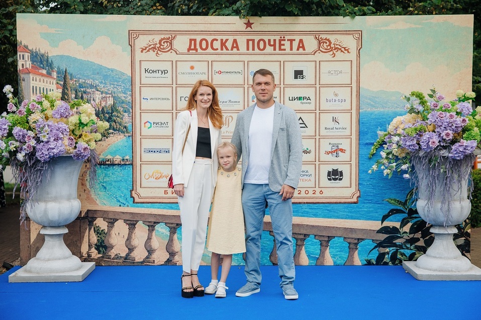 Душевное деловое событие лета: фоторепортаж с «Бизнес Резиденции — 2026» в Челябинске 10 Душевное деловое событие лета: фоторепортаж с «Бизнес Резиденции — 2026» в Челябинске 10