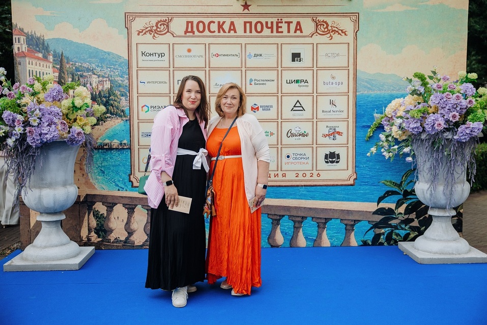 Душевное деловое событие лета: фоторепортаж с «Бизнес Резиденции — 2026» в Челябинске 17 Душевное деловое событие лета: фоторепортаж с «Бизнес Резиденции — 2026» в Челябинске 17