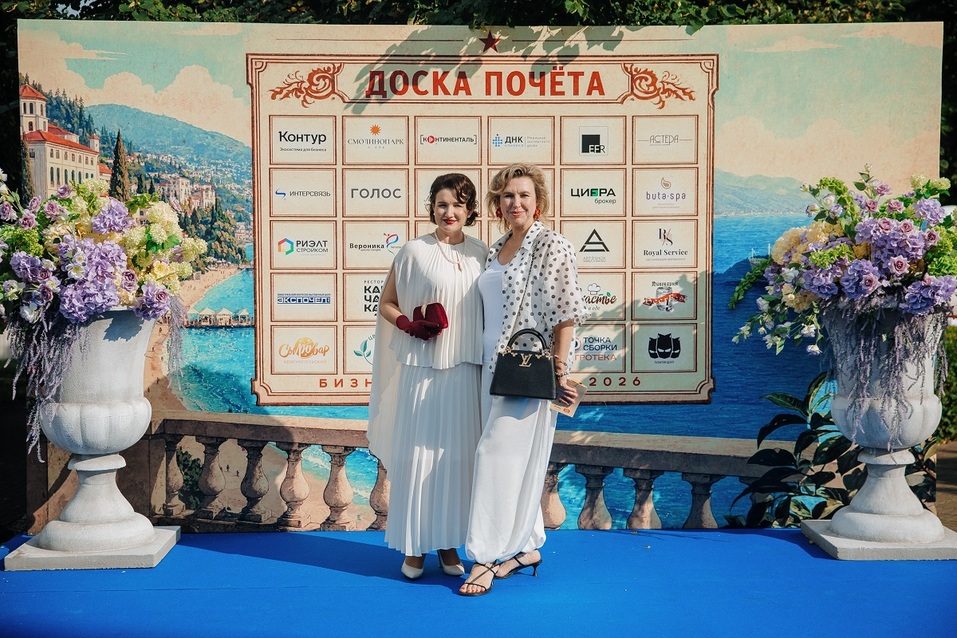 Душевное деловое событие лета: фоторепортаж с «Бизнес Резиденции — 2026» в Челябинске 18 Душевное деловое событие лета: фоторепортаж с «Бизнес Резиденции — 2026» в Челябинске 18