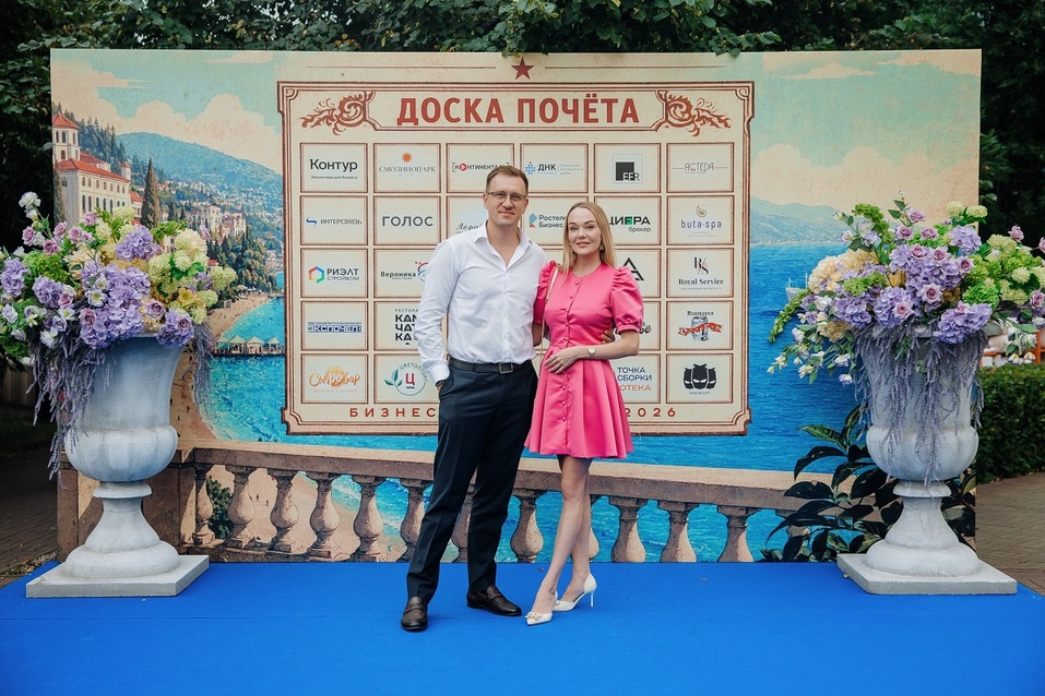 Душевное деловое событие лета: фоторепортаж с «Бизнес Резиденции — 2026» в Челябинске 19 Душевное деловое событие лета: фоторепортаж с «Бизнес Резиденции — 2026» в Челябинске 19