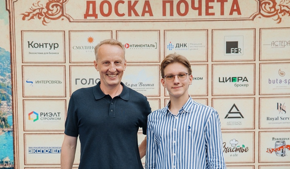 Душевное деловое событие лета: фоторепортаж с «Бизнес Резиденции — 2026» в Челябинске 20 Душевное деловое событие лета: фоторепортаж с «Бизнес Резиденции — 2026» в Челябинске 20