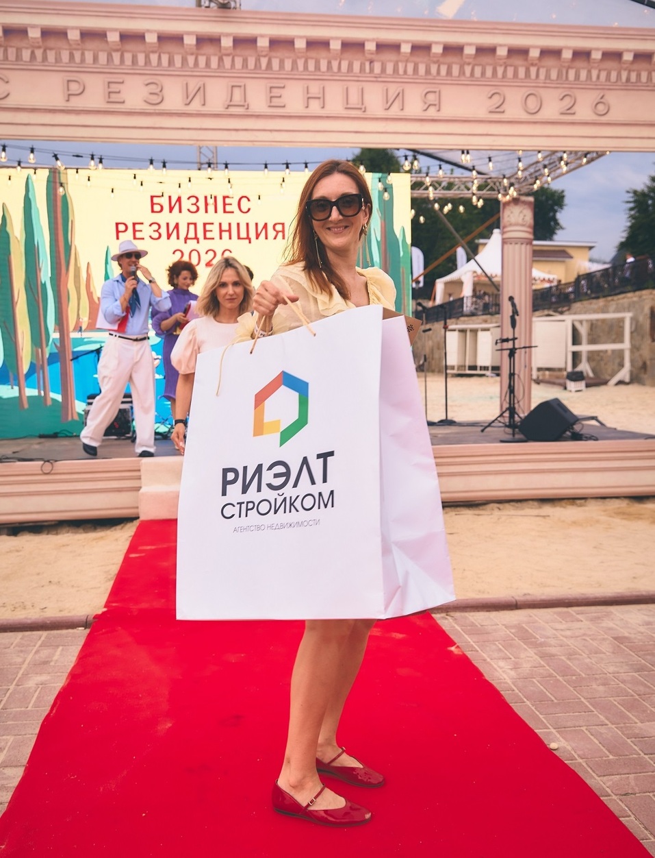 Польза для души и дела: «Бизнес Резиденция» объединила сотни предпринимателей Челябинска
23 Польза для души и дела: «Бизнес Резиденция» объединила сотни предпринимателей Челябинска
23
