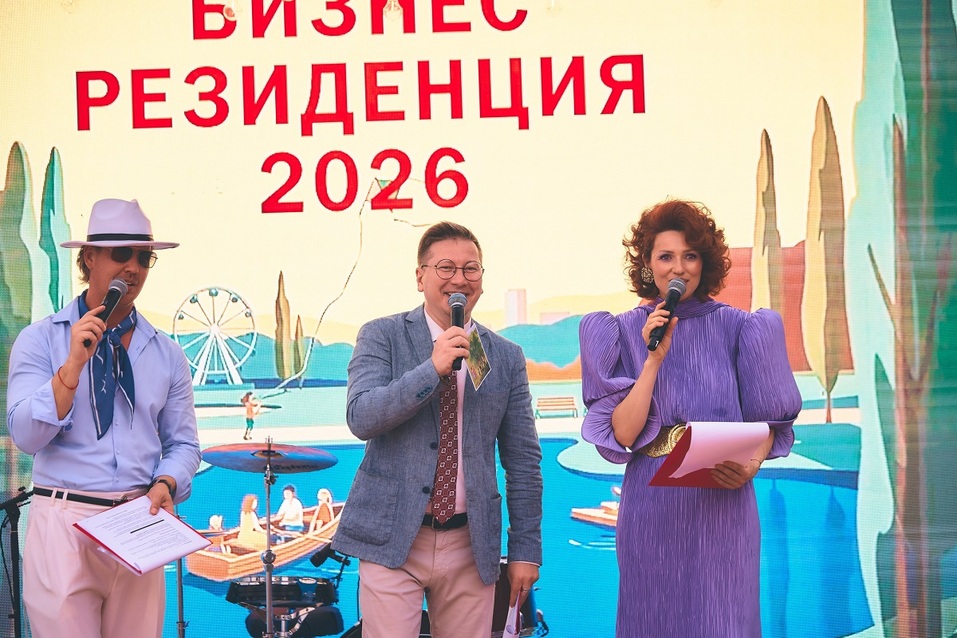 Польза для души и дела: «Бизнес Резиденция» объединила сотни предпринимателей Челябинска
2 Польза для души и дела: «Бизнес Резиденция» объединила сотни предпринимателей Челябинска
2