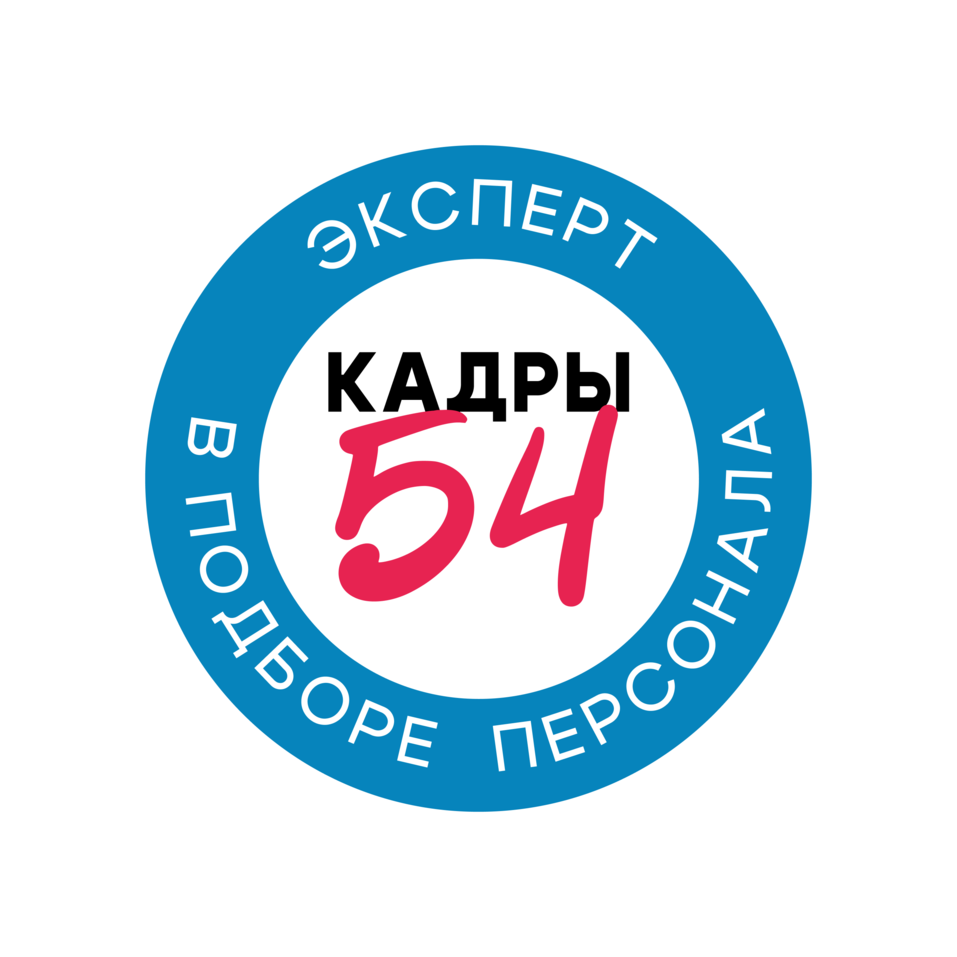 Формируем команды — помогаем развиваться бизнесам 2 Формируем команды — помогаем развиваться бизнесам 2