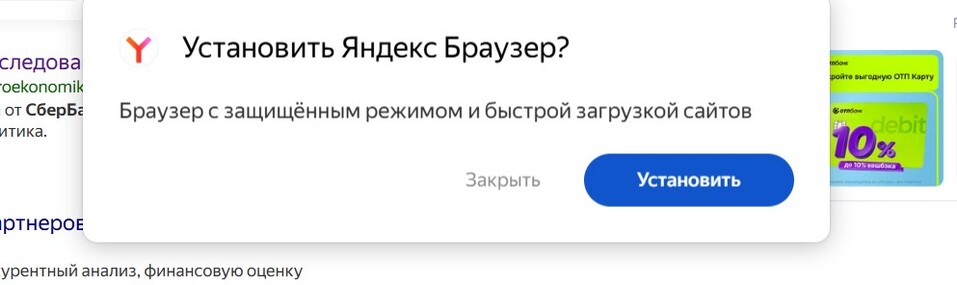 Российских пользователей призывают установить сертификаты Минцифры: что делать 1 Российских пользователей призывают установить сертификаты Минцифры: что делать 1