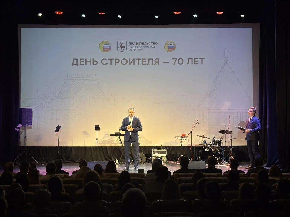 Фото: минстрой Нижегородской области Фото: минстрой Нижегородской области