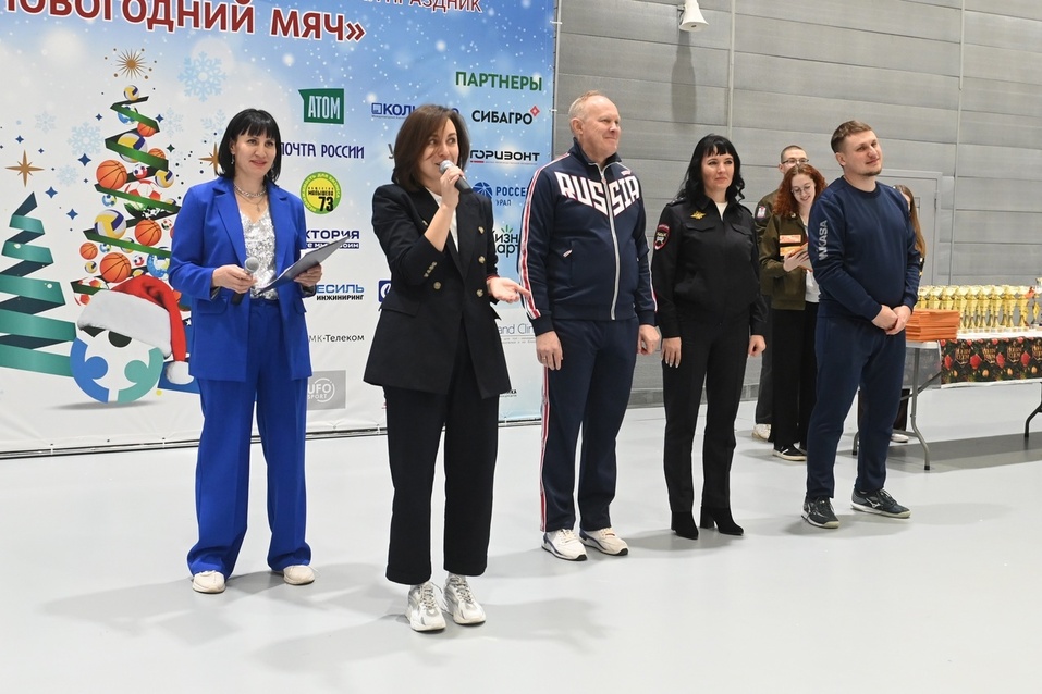 Энергия спорта — в помощь детям. Станьте частью праздника «Новогодний мяч‑2026» 1 Энергия спорта — в помощь детям. Станьте частью праздника «Новогодний мяч‑2026» 1
