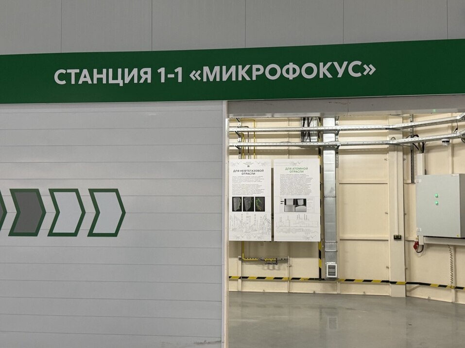 СКИФ выходит на стадию первых экспериментов 6 СКИФ выходит на стадию первых экспериментов 6