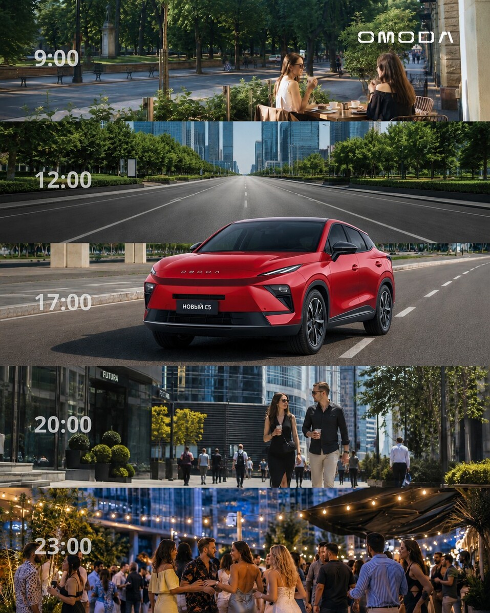 OMODA C5 для Красноярска: стильный, технологичный и удобный на каждый день 1 OMODA C5 для Красноярска: стильный, технологичный и удобный на каждый день 1