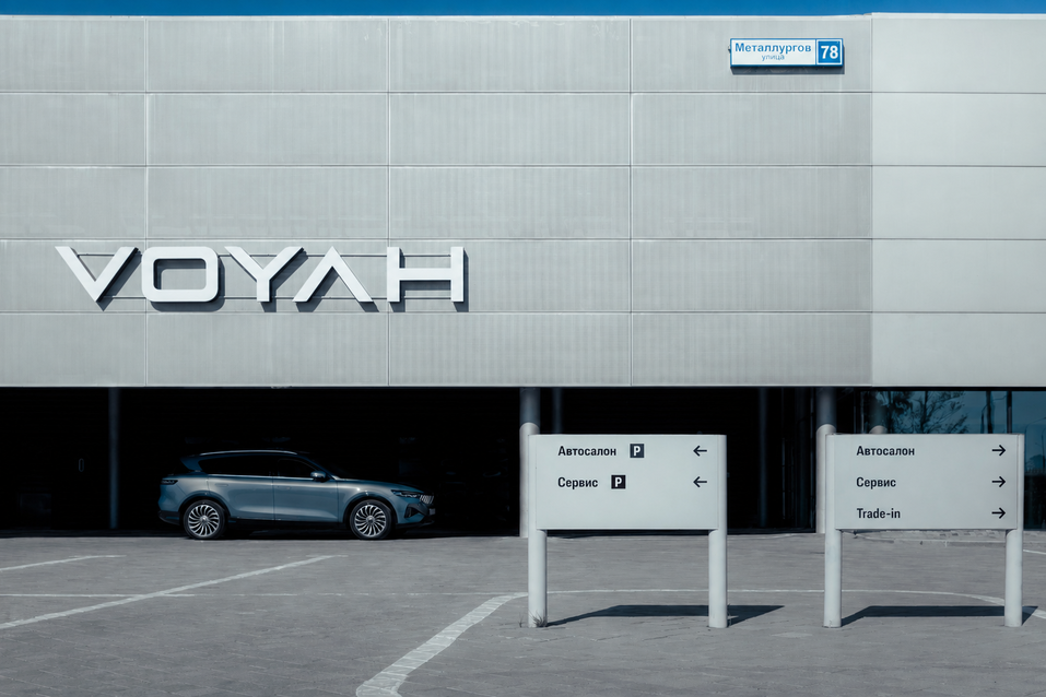 VOYAH ФРИ / FREE стал самым продаваемым автомобилем премиум-класса в РФ 2 VOYAH ФРИ / FREE стал самым продаваемым автомобилем премиум-класса в РФ 2