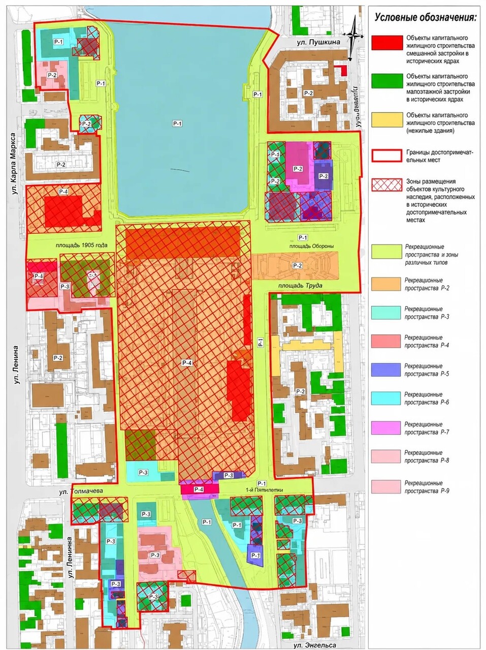 В историческом центре Екатеринбурга могут запретить любые стройки, но есть исключение 1 В историческом центре Екатеринбурга могут запретить любые стройки, но есть исключение 1