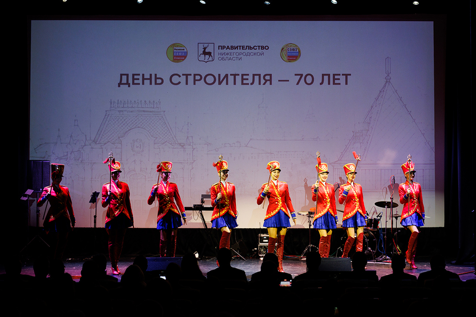 В Нижнем Новгороде торжественно отметили юбилейный День строителя 3 В Нижнем Новгороде торжественно отметили юбилейный День строителя 3