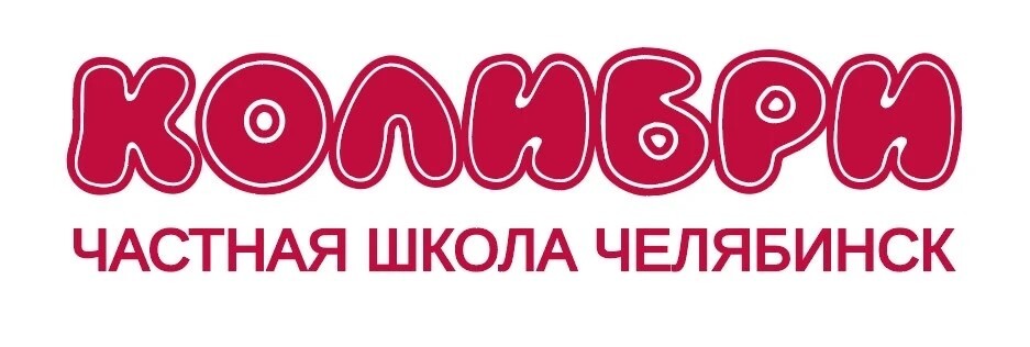 Новая образовательная среда: частная школа «Колибри» открывает двери в новом здании
8 Новая образовательная среда: частная школа «Колибри» открывает двери в новом здании
8