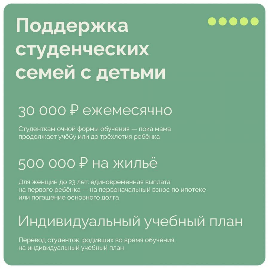 До 800 тыс. рублей увеличат размер регионального маткапитала в Свердловской области 2 До 800 тыс. рублей увеличат размер регионального маткапитала в Свердловской области 2