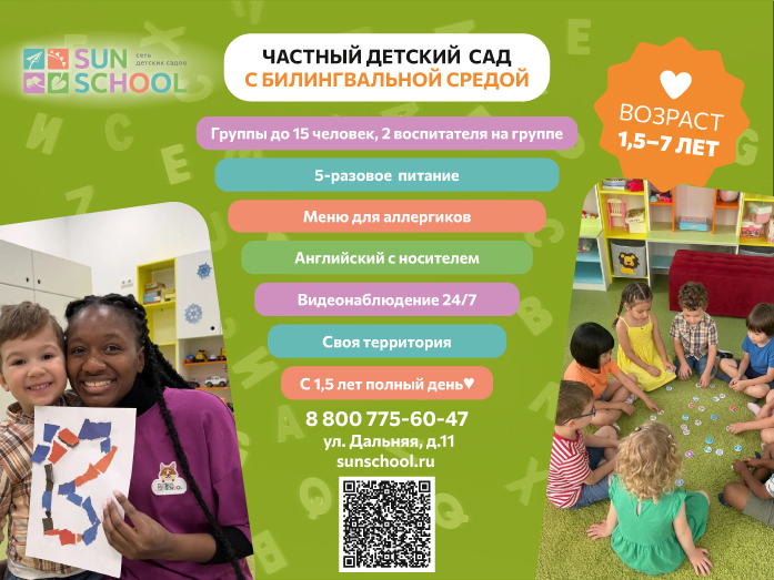 «Ребенок может быть интеллектуально развит, но без коммуникации его талант не увидит мир» 1 «Ребенок может быть интеллектуально развит, но без коммуникации его талант не увидит мир» 1