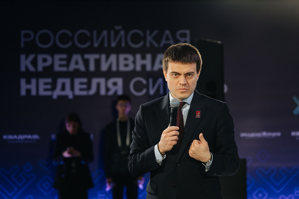 «Российская креативная неделя — Сибирь» пройдет в Красноярске 1 «Российская креативная неделя — Сибирь» пройдет в Красноярске 1