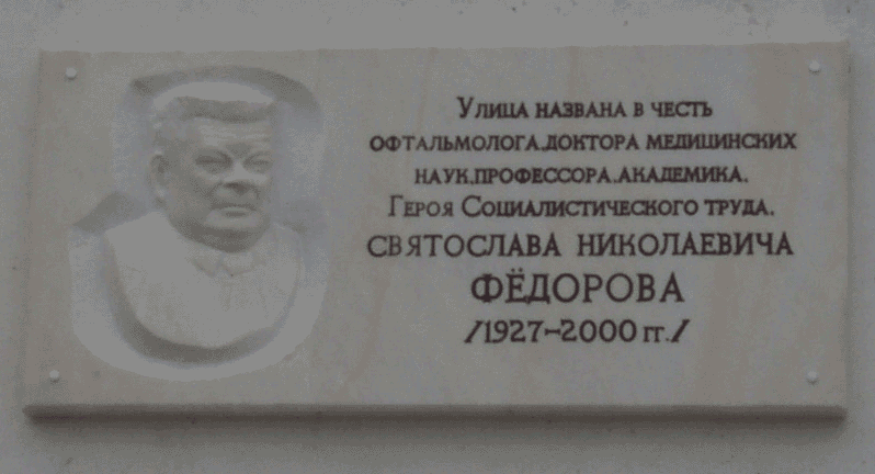 Олег Шиловских: «1990-е открыли новую эпоху и принесли нам море возможностей» 9 Олег Шиловских: «1990-е открыли новую эпоху и принесли нам море возможностей» 9