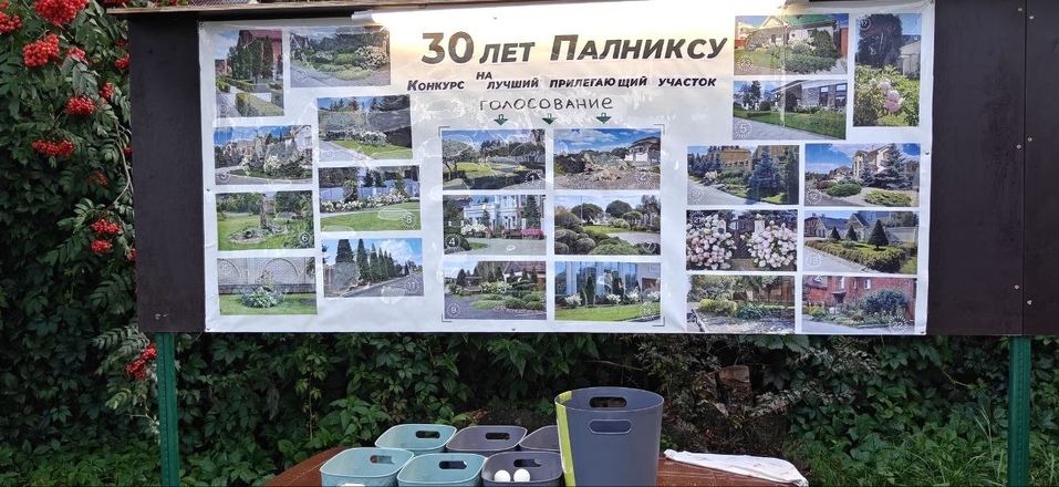 «Палникс»: 30 лет, которые изменили представление о загородной жизни 3 «Палникс»: 30 лет, которые изменили представление о загородной жизни 3