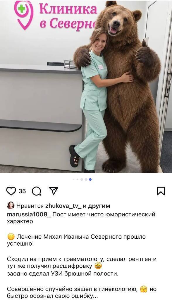 Иллюстрация: из соцсети пользователя @marussia1008_ Иллюстрация: из соцсети пользователя @marussia1008_