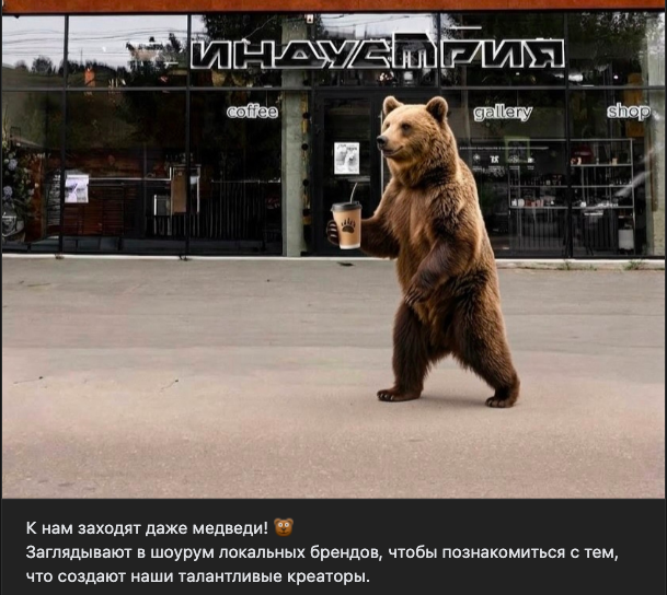 Иллюстрация: vk.ru/place_industry Иллюстрация: vk.ru/place_industry