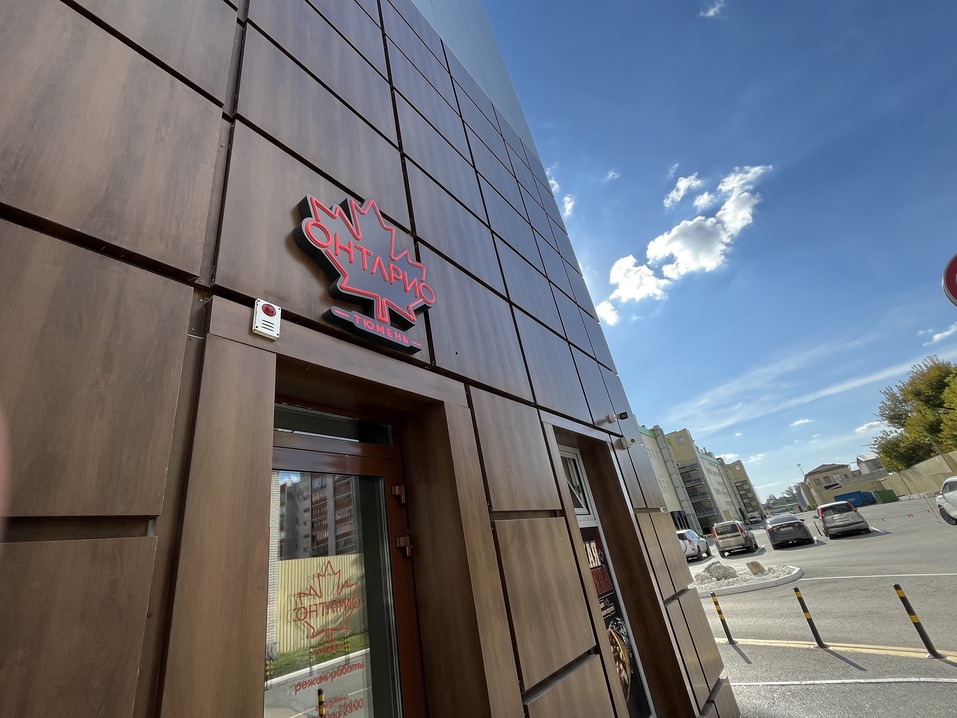 В центре Тюмени открылись кафе белорусской и канадской кухни 2 В центре Тюмени открылись кафе белорусской и канадской кухни 2