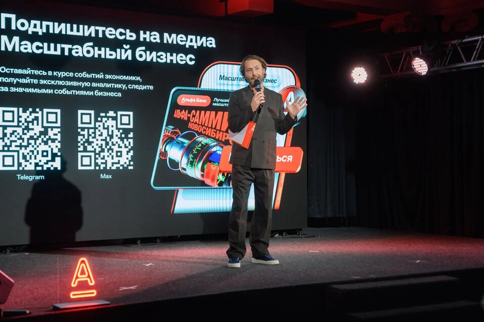 Новые горизонты ВЭД: Альфа-Банк помогает бизнесу выстраивать расчеты и управлять рисками 1 Новые горизонты ВЭД: Альфа-Банк помогает бизнесу выстраивать расчеты и управлять рисками 1