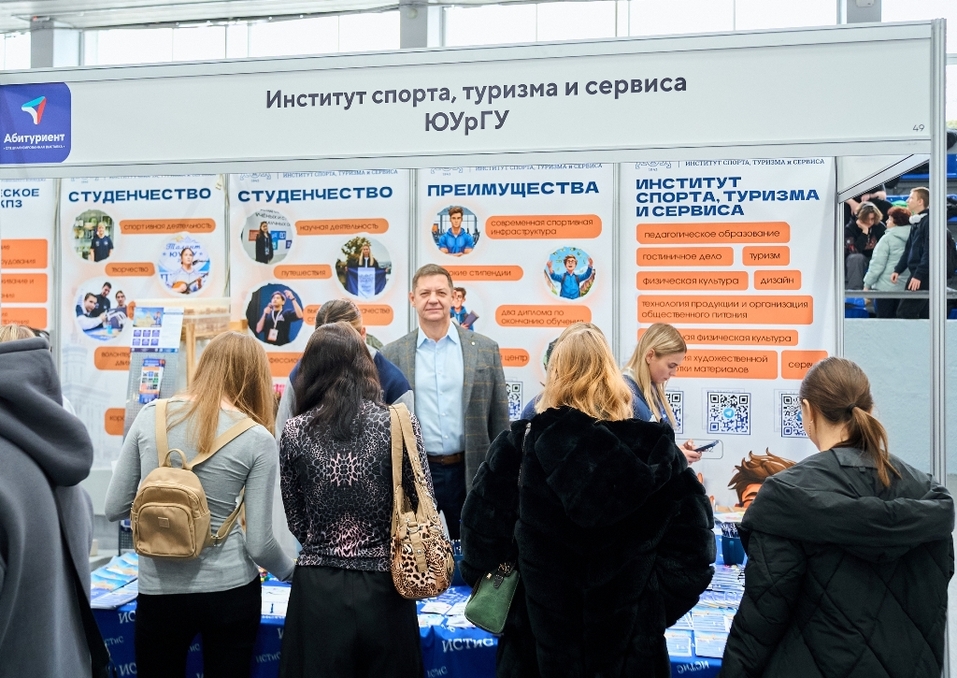 Как выбрать профессию и поступить на бюджет: выставка «Абитуриент» в Челябинске 2 Как выбрать профессию и поступить на бюджет: выставка «Абитуриент» в Челябинске 2