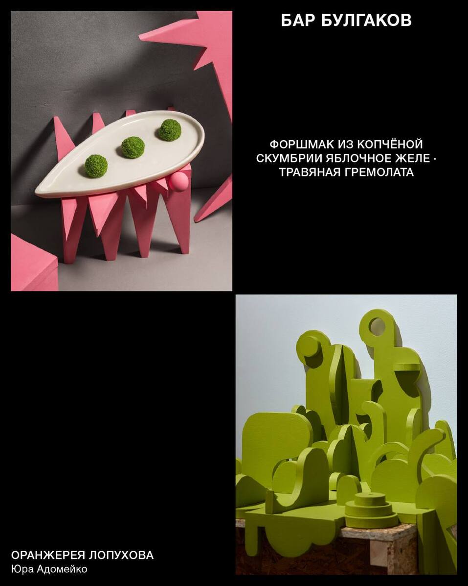 «Формула любви»: ярмарка СКАН вдохновила шефов ведущих ресторанов Красноярска 2 «Формула любви»: ярмарка СКАН вдохновила шефов ведущих ресторанов Красноярска 2