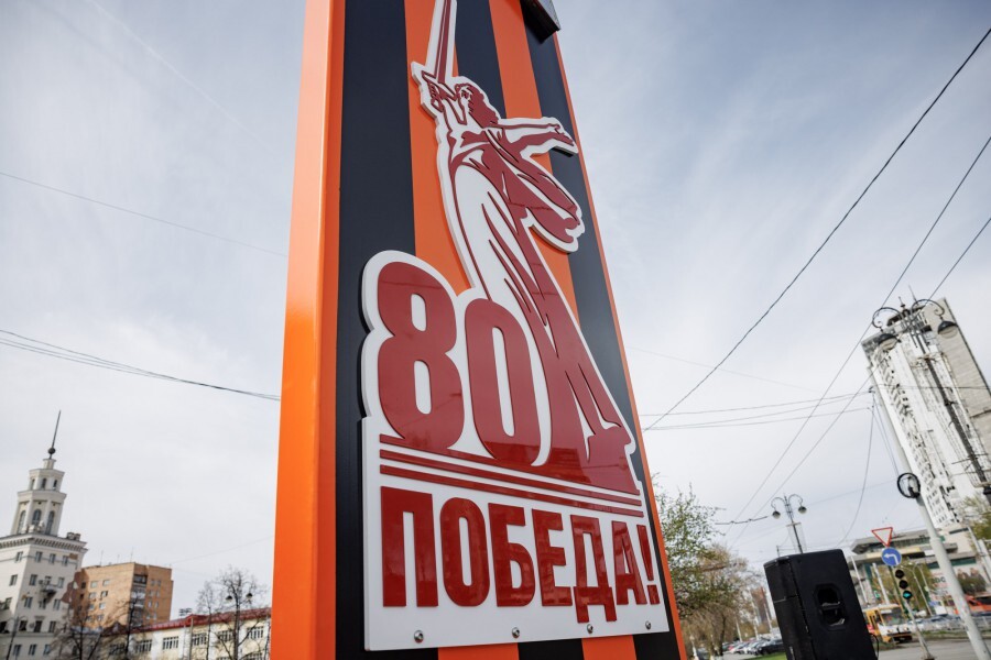 От «Радуга Парка» до сквера Бориса Рыжего: что будет с зелеными зонами Екатеринбурга 2 От «Радуга Парка» до сквера Бориса Рыжего: что будет с зелеными зонами Екатеринбурга 2