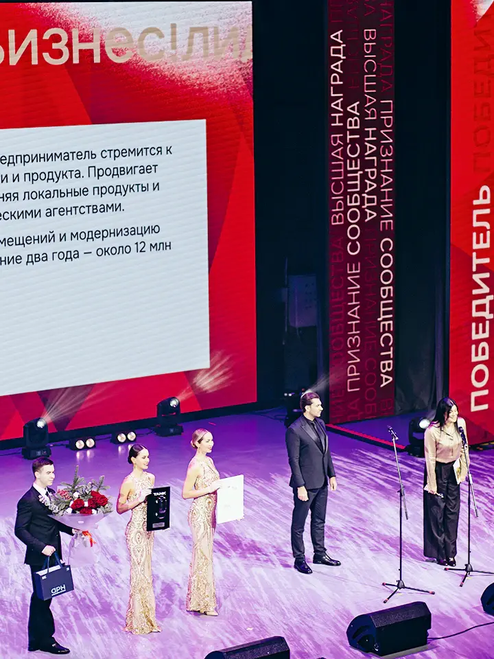 Бизнес как искусство: какой будет премия «Бизнес!Лидеры» в 2026 3 Бизнес как искусство: какой будет премия «Бизнес!Лидеры» в 2026 3