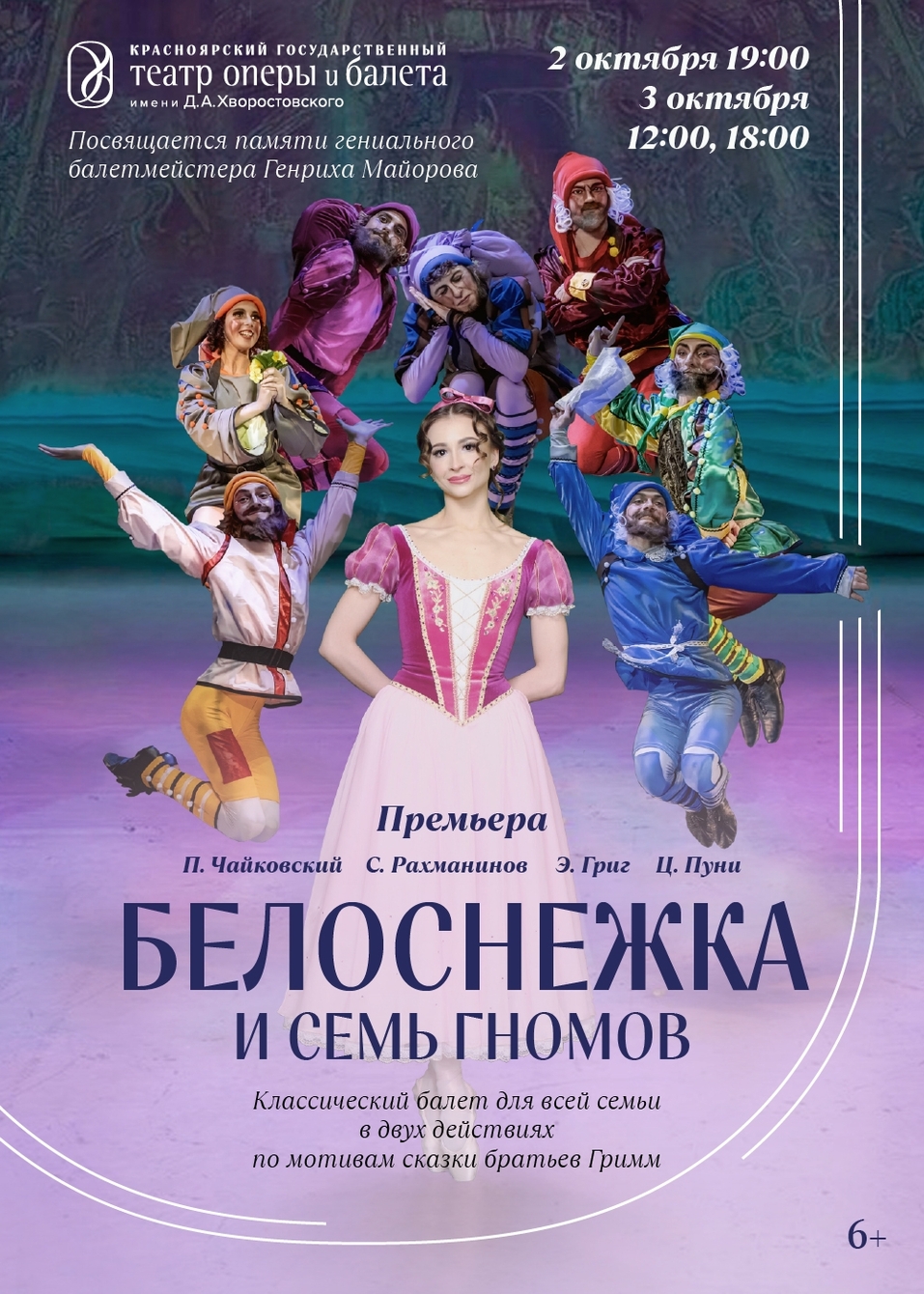 Иллюстрация: vk.ru/krasopera Иллюстрация: vk.ru/krasopera