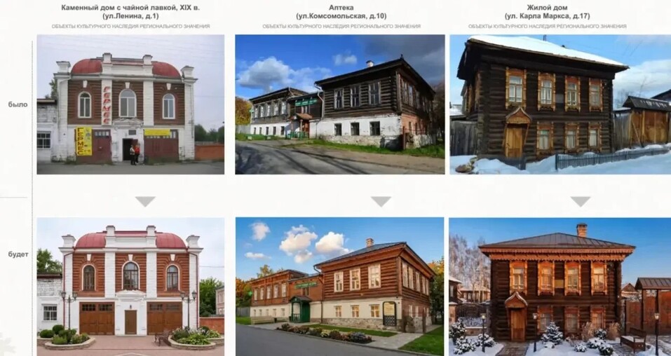 Денис Паслер поручил восстановить историческое наследие Верхотурья 1 Денис Паслер поручил восстановить историческое наследие Верхотурья 1