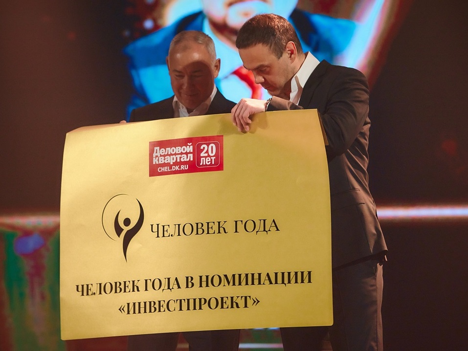 «Человек года — 2026»: мотивы стремления к новым вершинам
1 «Человек года — 2026»: мотивы стремления к новым вершинам
1
