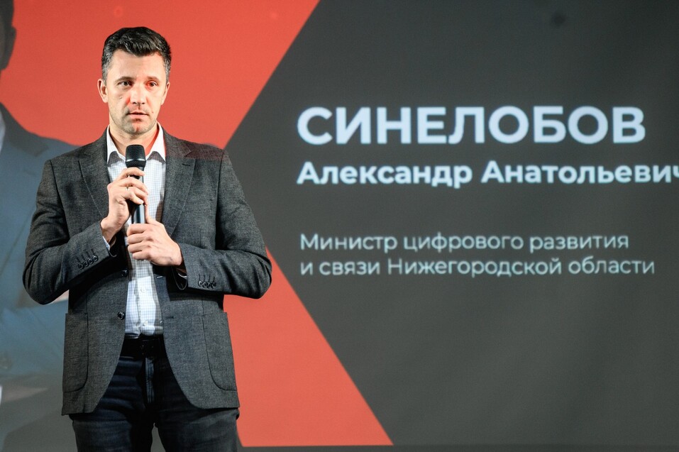 Фото: АНО "Горький Тех" Фото: АНО "Горький Тех"
