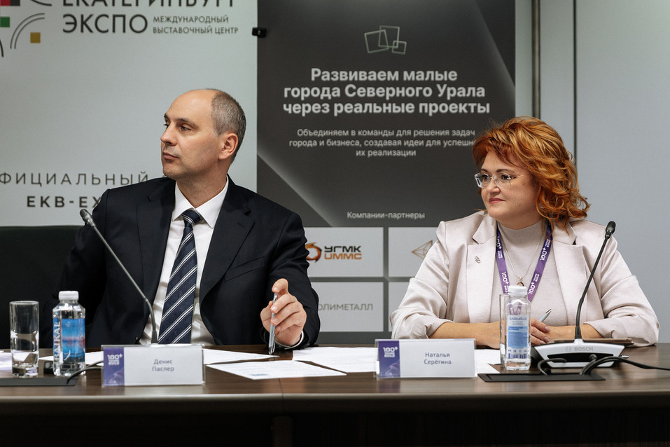 Студенты придумали, как изменить четыре малых города Свердловской области 1 Студенты придумали, как изменить четыре малых города Свердловской области 1