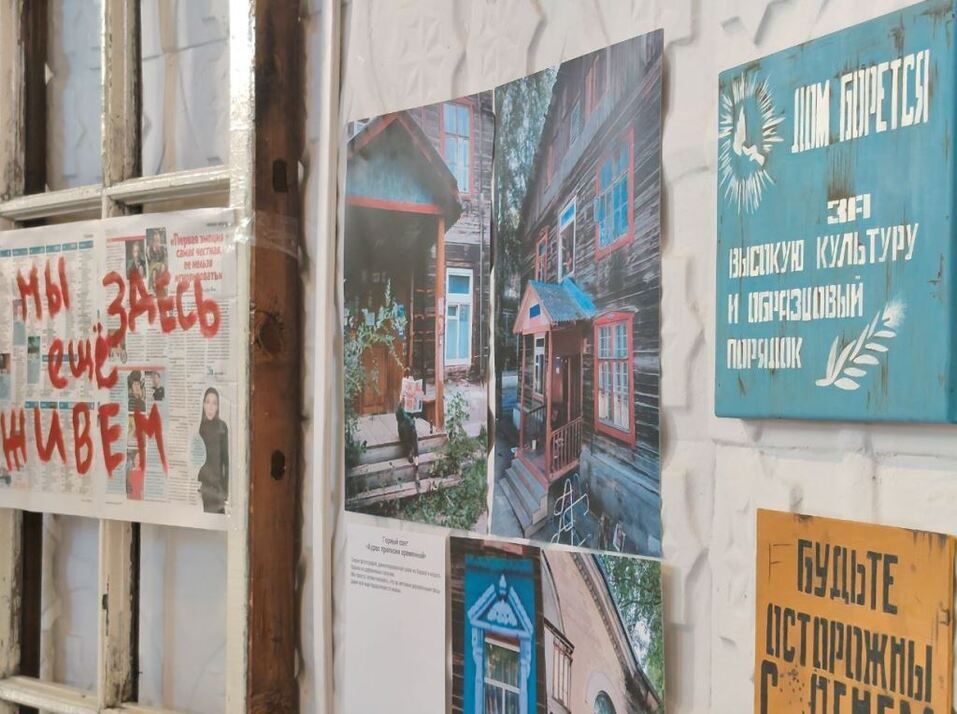 Запечатлеть уходящую городскую экосистему: в Новосибирске открылась выставка о бараках 3 Запечатлеть уходящую городскую экосистему: в Новосибирске открылась выставка о бараках 3