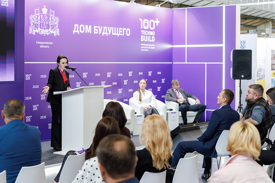 На 100+ TechnoBuild обозначили новую стратегию развития строительной отрасли 4 На 100+ TechnoBuild обозначили новую стратегию развития строительной отрасли 4