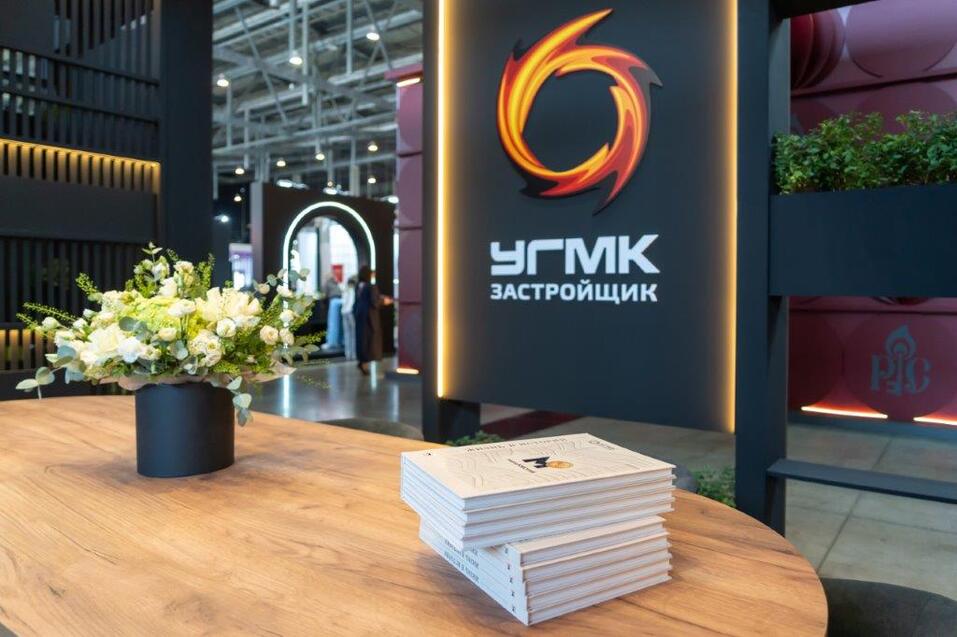 «Макаровский» — в деталях и эмоциях: премьера книги на форуме 100+ TechnoBuild 1 «Макаровский» — в деталях и эмоциях: премьера книги на форуме 100+ TechnoBuild 1